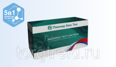 Тесты на антибиотики в молоке Пионер Био Тех 5 в1 БАЦИТРАЦИНА, АНСАМИЦИНОВ, КЛИНДАМИЦИНА, СПИРАМИЦИНА, ФЛОРФЕН