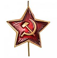 Кокарда "Звезда" образца 1941 г.
