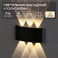 Светильник для квартиры и террасы  влагозащищенный IP65, черный