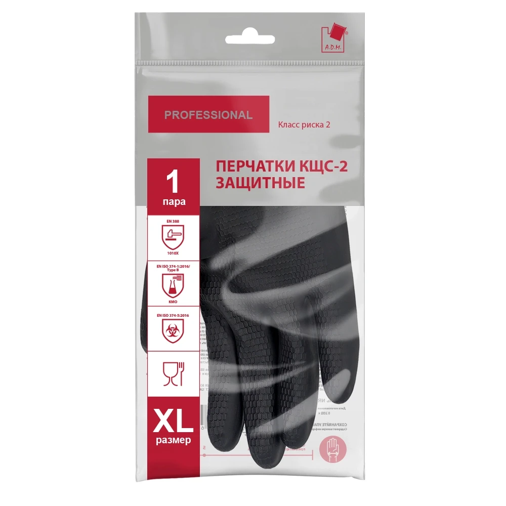 Перчатки защитные КЩС-2 латексные, р-р XL, черный, ADM Professional (60) KCS2-31, Шри-Ланка