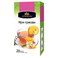 Алтайский Чайный напиток "При гриппе", 20 фильтр-пакетов