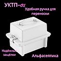 Укладка-контейнер для транспортировки пробирок (на 80 штук) и других малогабаритных ИМН УКТП-01 +20% НДС, фото 2