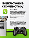 Геймпад Xbox 360 (Проводной), фото 7