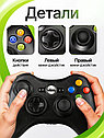Геймпад Xbox 360 (Проводной), фото 4