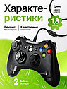 Геймпад Xbox 360 (Проводной), фото 3