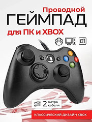 Геймпад Xbox 360 (Проводной)