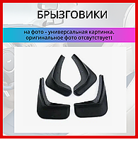 Брызговики Volkswagen Touareg MK3 (19-21) [MFG-VTO18] Hart