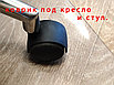 Коврик силиконовый на пол под кресла и стул.