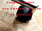 Силиконовый коврик на пол под кресла, стул офисный, компьютерный., фото 3