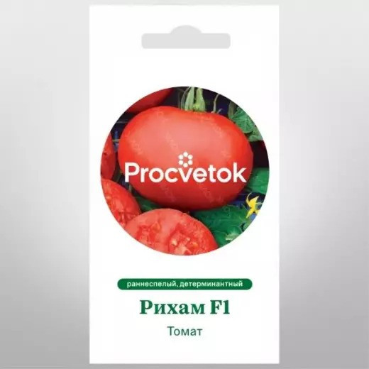 Томат Рихам F1 5шт Процветок