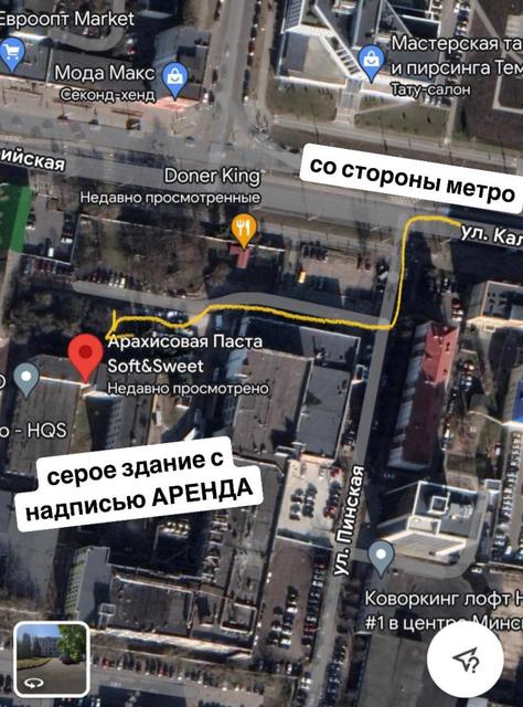 Схема проезда