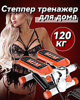 Степпер Мини тренажер для похудения