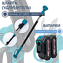 Набор аккумуляторный 4в1 Секатор + Пила + Фен + Телескопический удлинитель, фото 2