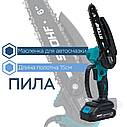 Набор аккумуляторный 4в1 Секатор + Пила + Фен + Телескопический удлинитель, фото 3