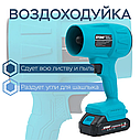 Набор аккумуляторный 4в1 Секатор + Пила + Фен + Телескопический удлинитель, фото 5