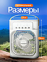 Настольный вентилятор белый, фото 3