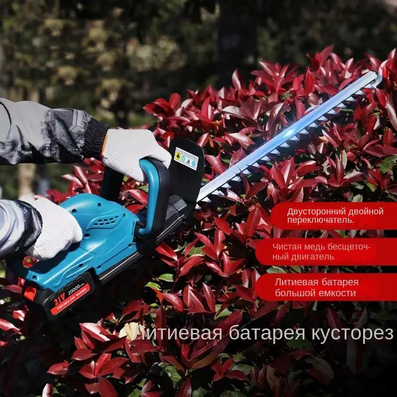 Кусторез аккумуляторный BHT-20V30-01 для стрижки кустарников и живой изгороди, 600 Вт
