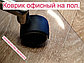 Офисный коврик под стул и кресло на колёсах 120*100 см, фото 3