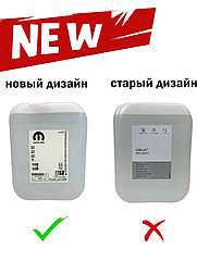 Присадка PSA ADBlue мочевина 10л (1660724480)