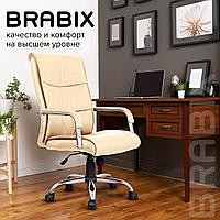 Кресло офисное "Space EX-508", экокожа, хром, бежевое, BRABIX