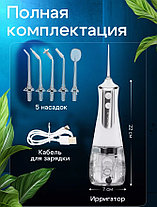 Ирригатор для зубов и полости рта портативный, фото 2