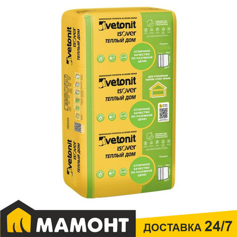Плиты из стекловолокна 10 см Vetonit Isover Warm House Slab Теплый Дом 5,0 м2, фото 2