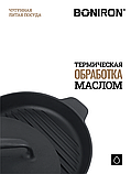Сковорода  чугунная гриль BONIRON с литыми ручками диаметр 300-h50, фото 6
