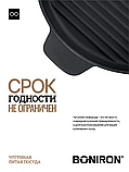 Сковорода  чугунная гриль BONIRON с литыми ручками диаметр 300-h50, фото 5