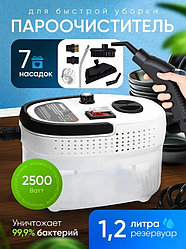 Многофункциональный мощный пароочиститель для уборки