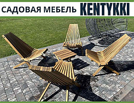 Набор садовой мебели Кентукки 4+1