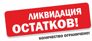 Паркетная доска Tarkett Сербия - РАСПРОДАЖА