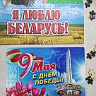 Печать на  пазлах А4, 20х30 см, фото 3