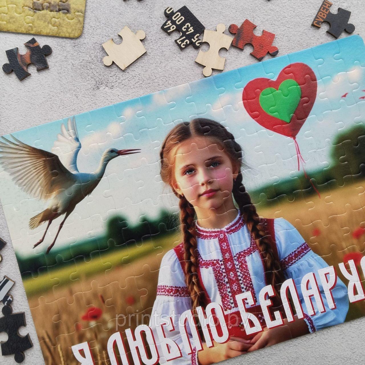 Пазлы с фото, изображением, рисунком, логотипом, 30х42 см