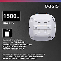 Водонагреватель накопит. Oasis 6 KP (1,5кВт, 6л, 8бар, эмаль, клапан, до 48ч, верхнее подключ.), фото 2