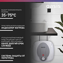 Водонагреватель накопит. Oasis 6 KP (1,5кВт, 6л, 8бар, эмаль, клапан, до 48ч, верхнее подключ.), фото 3