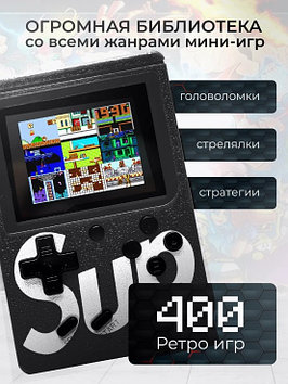 Игровая приставка Sup Game Box 400 игр