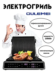 ГАРАНТИЯ ГОД!Электрический гриль OULEMEI OLM-NPA006 со съемными панелями, вафельница 2 в 1