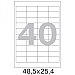 Этикетки самоклеящиеся ProMEGA label, 100л, 40шт, 48,5*25,4мм, белые, фото 3