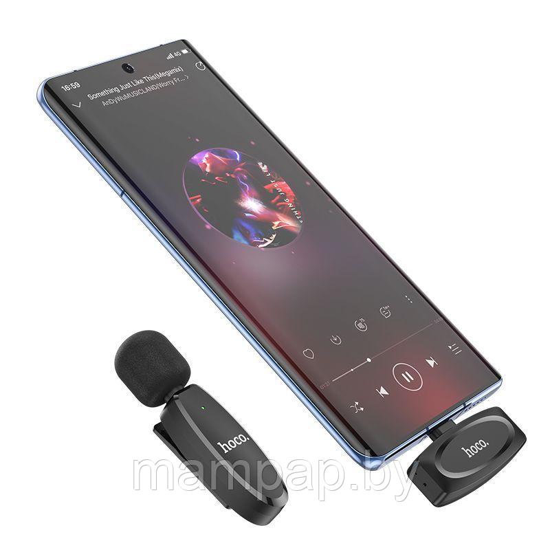 Беспроводной петличный микрофон Hoco L15 для Type-C