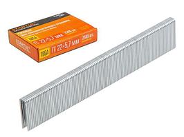 Скобы тип 18GA 22мм (2500шт) STARTUL PROFI (ST4520-22)