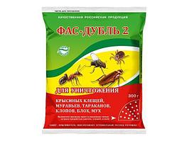 Средство от насекомых Фас-Дубль 2 (дуст) 300 г