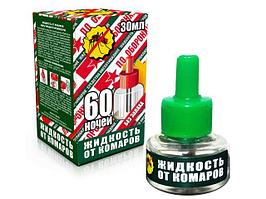 Средство инсектицидное "Жидкость от комаров" с двойным эффектом без запаха