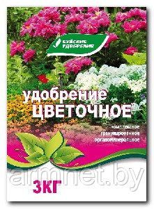 Органоминеральное удобрение "Цветочное" мешок 40 кг - фото 1 - id-p34912680