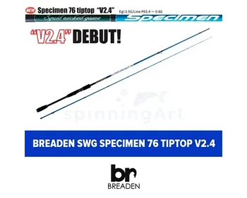 Спиннинг Breaden SWG SPECIMEN 86 tiptopthree “V2.4”