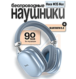 Беспроводные наушники HOCO W35 Max - выбор цвета, фото 3