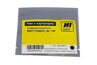 Чип Катюша M247 (Hi-Black) (THM247), Bk, 13K