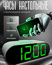 Настольные электронные часы Led Clock GH 9000