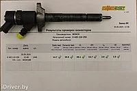 Форсунка Citroen C4 1 restailing (2008 - 2010) 13537804978