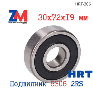 80306 Подшипник стиральной машины Craft 6306 ZZ 30x72x19мм (HRT 6306)