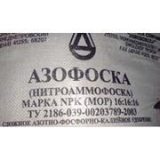 Азофоска сложное азотно-фосфорно-калийное удобрение мешок 50 кг